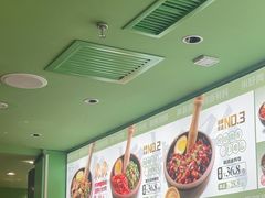 -京参 • 擂椒饭(这有山店)