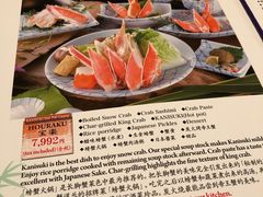 -蟹道乐(新宿本店)