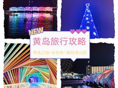 -琴岛之星摩天轮