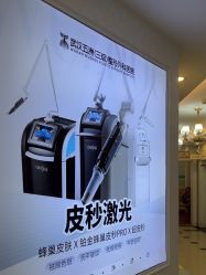 -武汉五洲整形外科医院