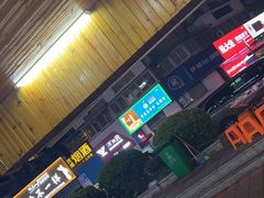 -鑫悦楼煎蟹·16年海鲜大排档