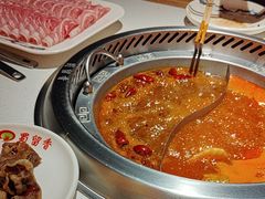 -蜀留香火锅(西南角店)