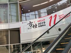 -方恒购物中心(望京小街店)