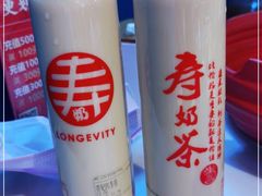 -寿奶茶·鲜奶与茶(合生汇购物中心店)