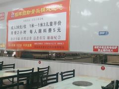 -荣吉招牌自助骨头锅(顾乡店)