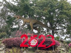 -自贡恐龙博物馆