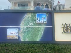 -青澳湾北回归线广场