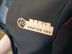 -海底捞火锅(青悦城店)