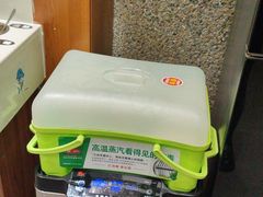 -蒙都43°9羊火锅(平庄店)