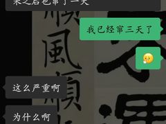 -欧匠葫炉鱼(钱江世纪城店)