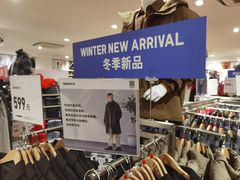 -优衣库(哈尔滨中央大街店)