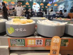 -大橘元自助回转火锅(天河新天地店)