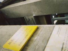 -中国邮政储蓄银行(南京市新街口支行)