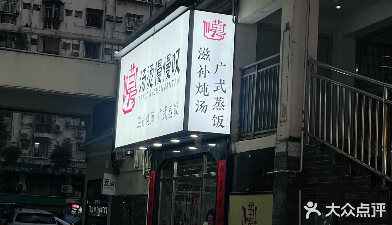 又是光盘行动的一餐[惊叹][惊叹][惊叹]