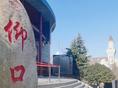 -崂山仰口游览区