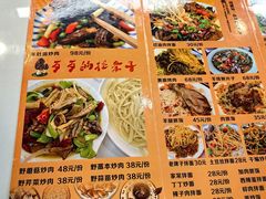 -最心疆拌面·抓饭·烧烤