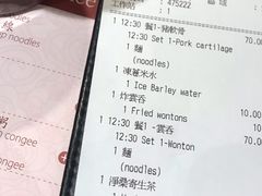 账单-池记(尖沙咀店)