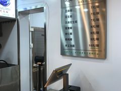 -芝麻糊世家(西华店)