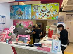 -DQ·蛋糕·冰淇淋(天通苑华联店)