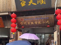 -王天顺海苔饼