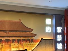-府学·秋果S酒店(北京南锣鼓巷四合院店)