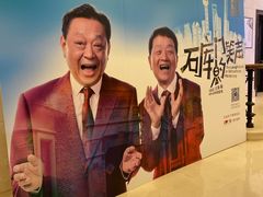 -吉友粥底火锅(方斜路店)