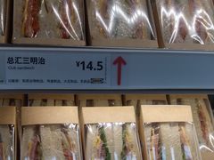 -宜家·瑞典风味餐厅(烟台路店)