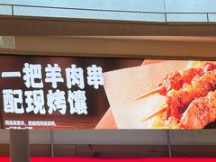 -西贝(金桥店)