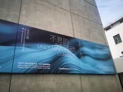 -上海油画雕塑院