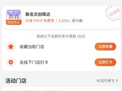 -巴依老爷新疆美食(工体旗舰店)