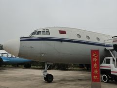 -中国航空博物馆
