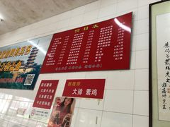 -老赵面店(大西路店)