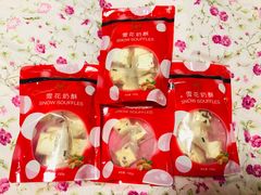 -85度C(苏州石路店)