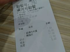 账单-飞鸿肉夹馍(浐灞半岛店)