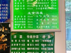 -老回回小吃(百万庄店)