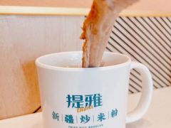 -提雅新疆炒米粉(青岛万象城店)