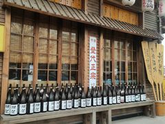 -炉胜·炉端烧·居酒屋