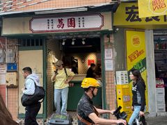 -荔園 LaiYuen