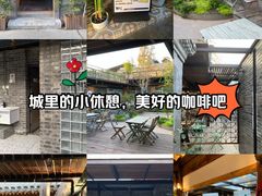 -糖房咖啡(南锣鼓巷店)