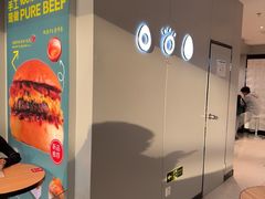 -EGG BOMB(浦东国际机场T1航站楼店)