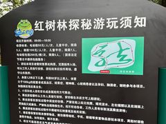-海上田园