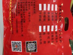 -鸿运兔·手撕烤兔(天府广场店)