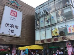 -巴黎春天(浦建店)