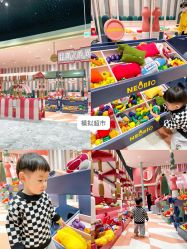 -奈尔宝·儿童乐园·亲子餐厅(鄞州万达店)