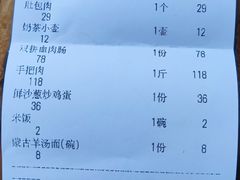 -蒙亨·手把肉·蒙古包文化主题餐厅(天恒广场店)