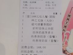 -翠华餐厅(维璟印象城店)
