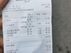 -鹅滋道(甘坑古镇店)