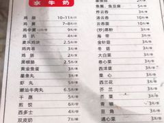 -百富露(跃龙北路店)