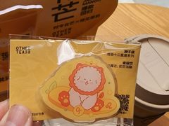 -OT另茶(上海幸福里店)
