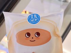 -泽田本家·铜锣烧(美罗城店)